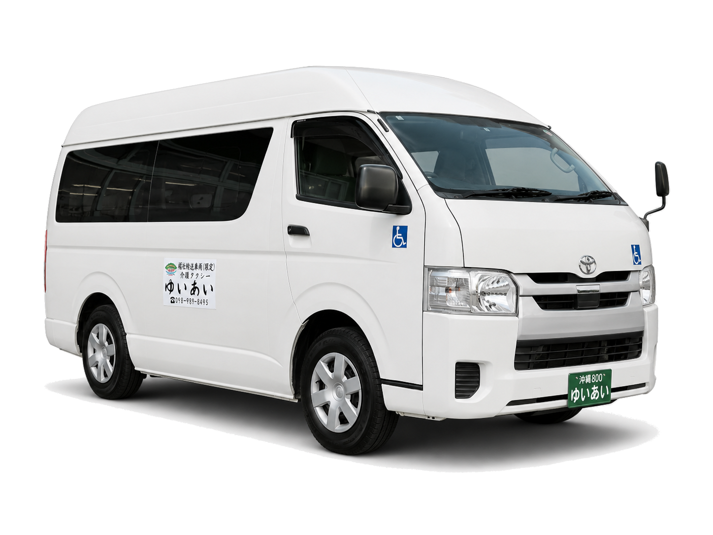 介護タクシーゆいあいのリフト付きトヨタ ハイエース車両
